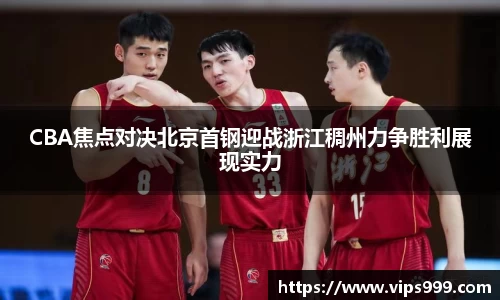 BB贝博艾弗森股份