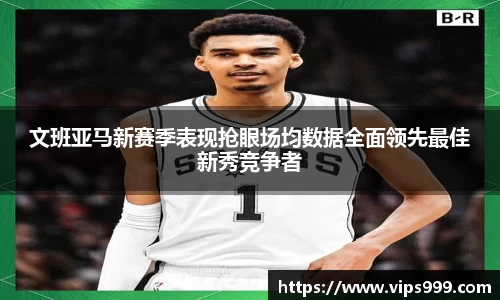 BB贝博艾弗森中国